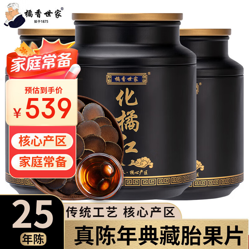  25²ڻٺ360 ڻٺƬ  Ʒ 2575Ԫ5(515Ԫ/)