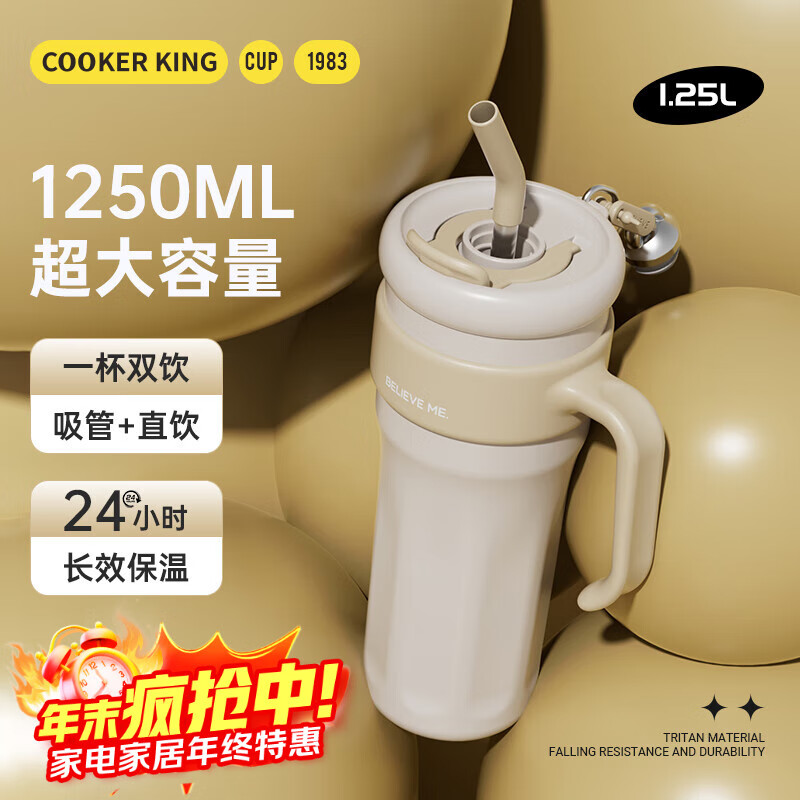 ʣCOOKER KINGԱSUS316ֱ±ֵ⿧ȱŮʿѧˮ հ1.25LSUS316 56.5Ԫ
