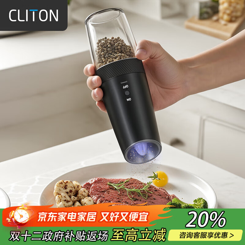 CLITON�綯������ĥ�����ʽ����ֻ����ں�������������Ӧ��ĥƿ��ζƿ 27.2Ԫ