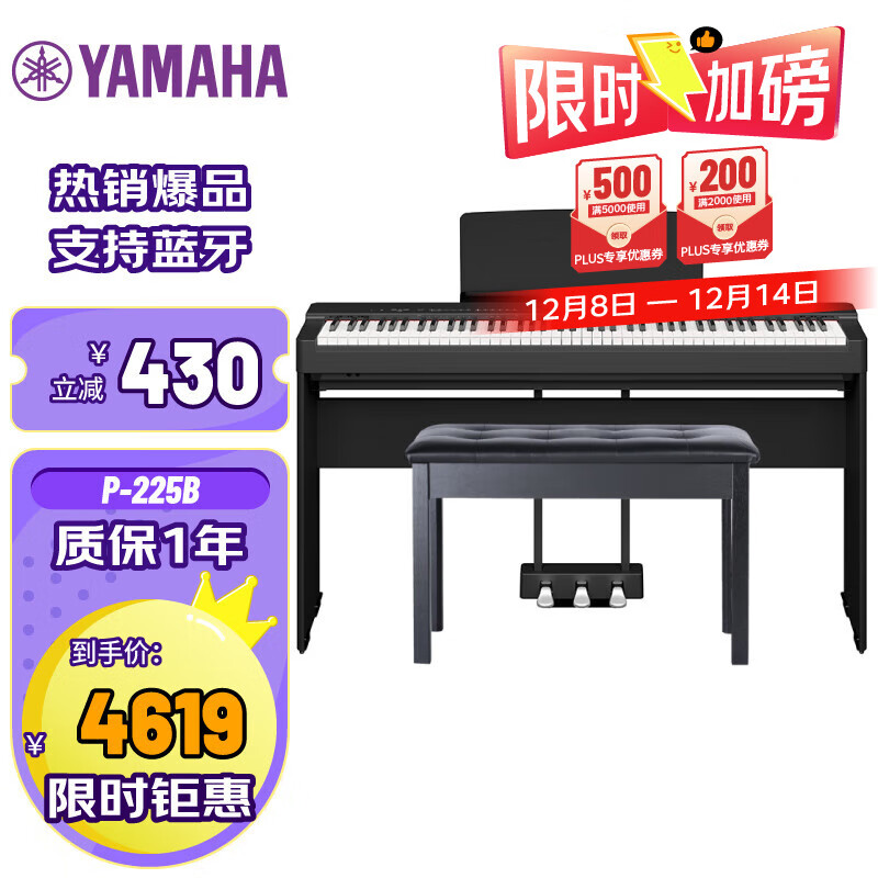 YAMAHAP225B88شѧЯ˶ͯľ̤ȫ 4119Ԫ