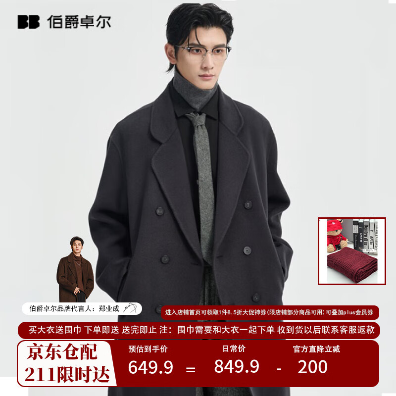 Earl Joel ʿëش гӺװﶬͨڱů 809.84Ԫ404.92Ԫ/