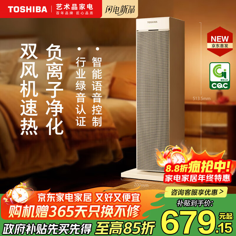 ֥TOSHIBAպȡůůȡů칫ůӾҡͷSF-P2025SXCN(G) 574.6Ԫ