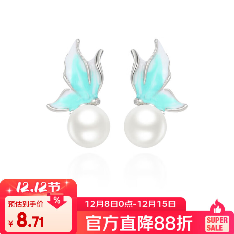 XUPING旭平首饰合金滴油蝴蝶日常百搭通勤耳钉送生日礼物X001100595 蝴蝶耳钉