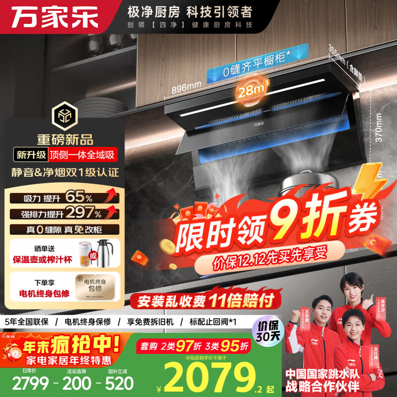 ̻СϲK7 PRO28m?Ƶ̻ һȫƽǶó̻ 1871.28Ԫ()