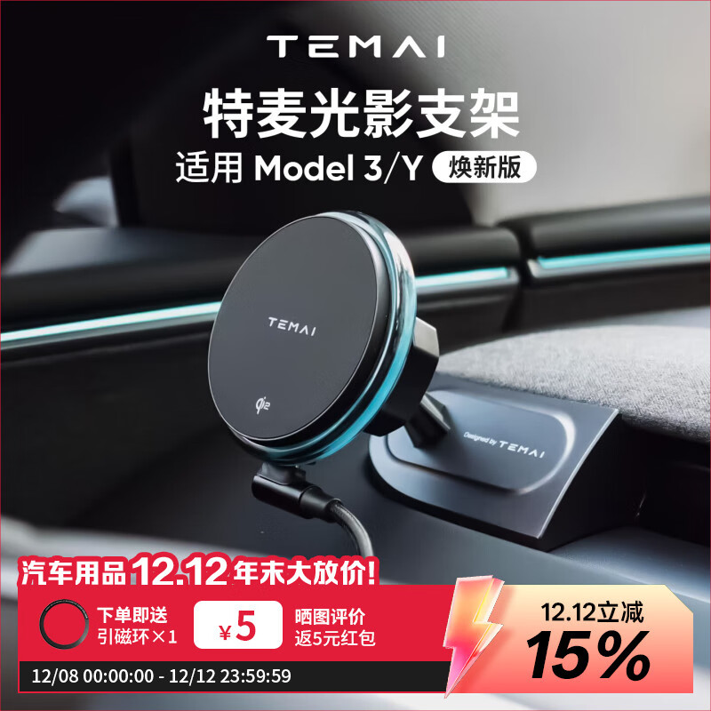 ˹Modely3/Y/YL°ֻ֧qi2ֻ߳ 3/Y/YL̶Ӱ޺֧ 135.1Ԫ29Żݼ20138.1ɹ5Ԫּ135.1