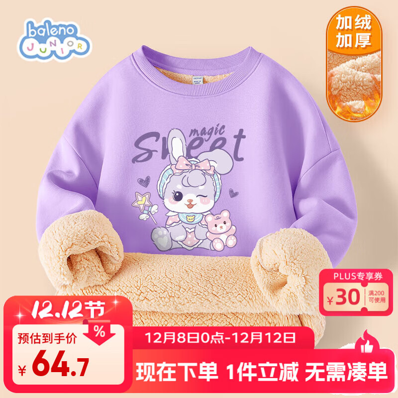 ·Ůͯ¶2025Ůɰһ޼޼Ӻ¶ͯůװ 64.7Ԫ