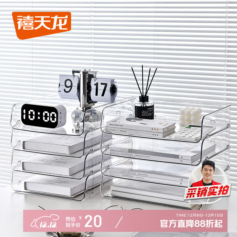 Citylong͸ļɺA4ϼ 칫ѧľ߷  17.09Ԫ