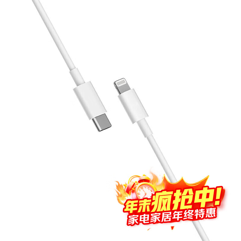 СType-CתLightningߣ1m1 53.1Ԫ