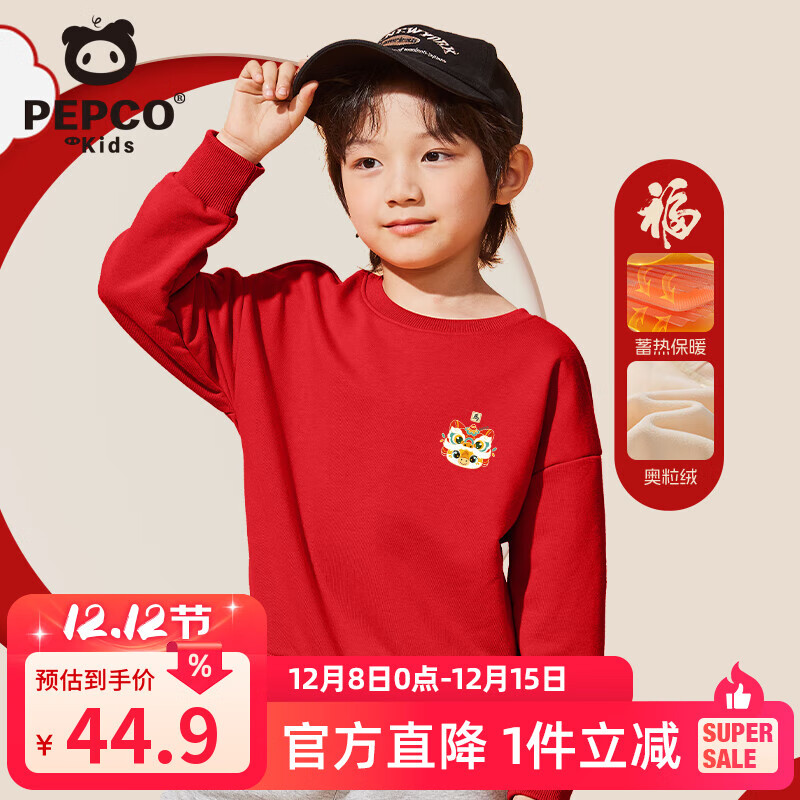 ���ڲ�����С�����ɶ�ͯ��ɫ����2026��������ͯ���ް�����д�ͯ�����궬װ���� �����޿��/XС������ʨñK 160 49.9Ԫ