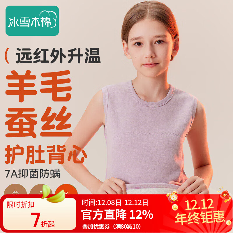 ѩľ޶ͯůﶬ޼ӺŮͯë˿־дͯ 43.9Ԫ