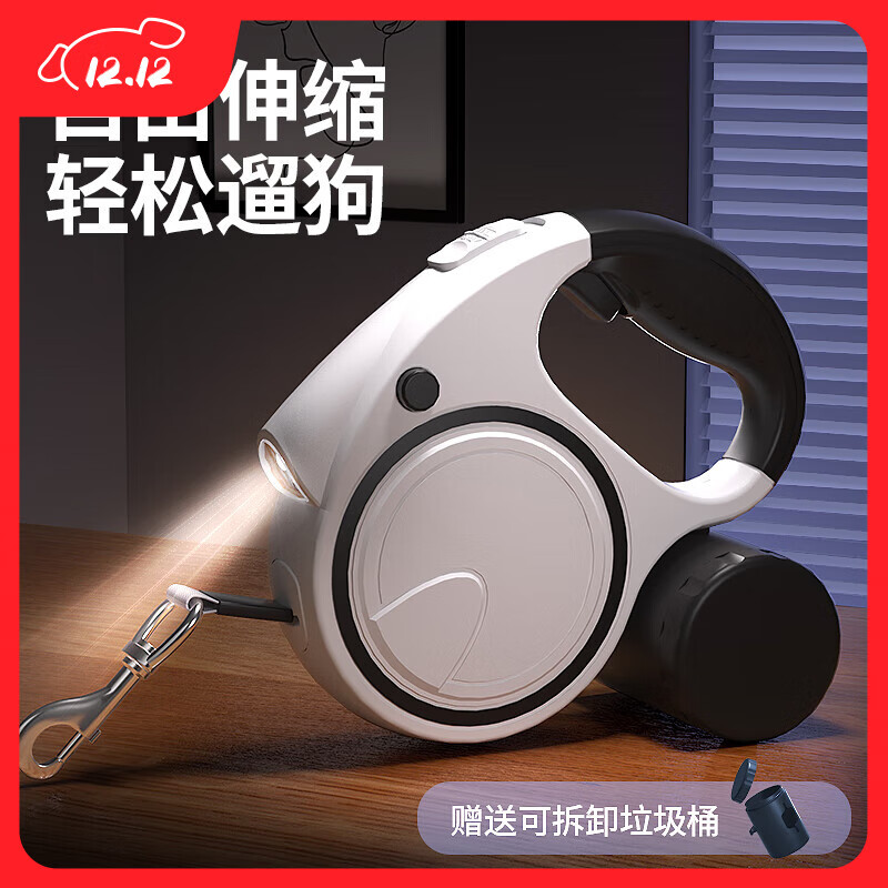 HELLOJOY自动牵引绳带灯伸缩狗链子中小型犬遛狗狗绳防爆冲 黑色5米绳长