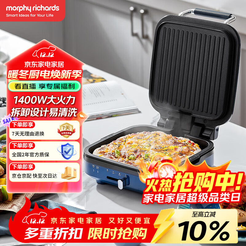 ĦɵMorphyrichardsͻ̿ɲϴ˫ȴ˾忾ӱ MR8600  234.09Ԫ()