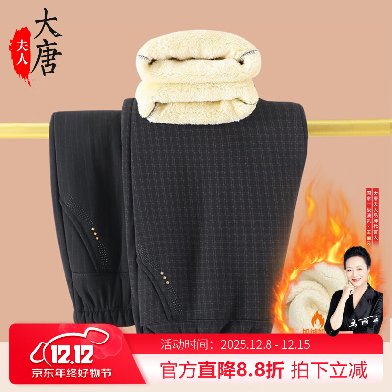 ƷŮﶬ޿мӺʹ⴩ů̫̫ 108Ԫ