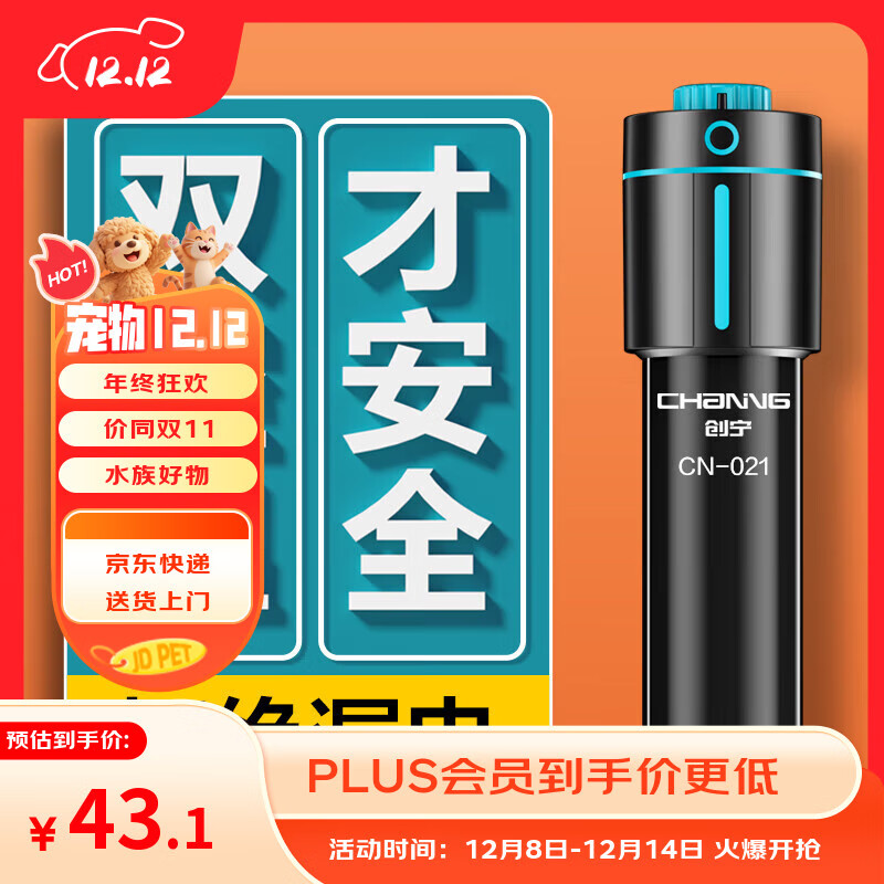 ׼Ȱ75Wʺ20-30Lˮ˫Զ¼°ʯӢ 43.1Ԫ