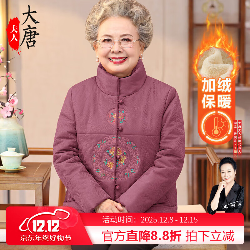 Ʒˡ޼Ӻ̶ްŮë趬װ̫̫ 242.6Ԫ