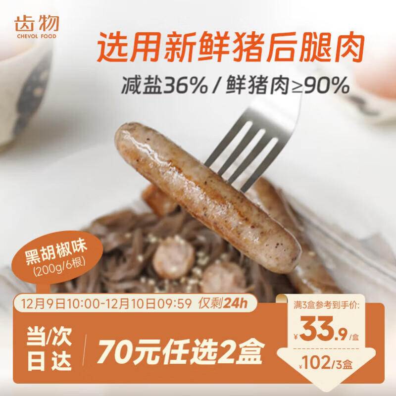 ⳦ںζ200g/6 90% ɽʯ 㳦 35.9Ԫ