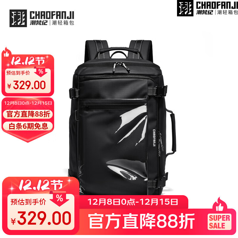 CHAOFANJI˫г๦ܱ ݿ-ڣ5cmݲ㣩 366Ԫ