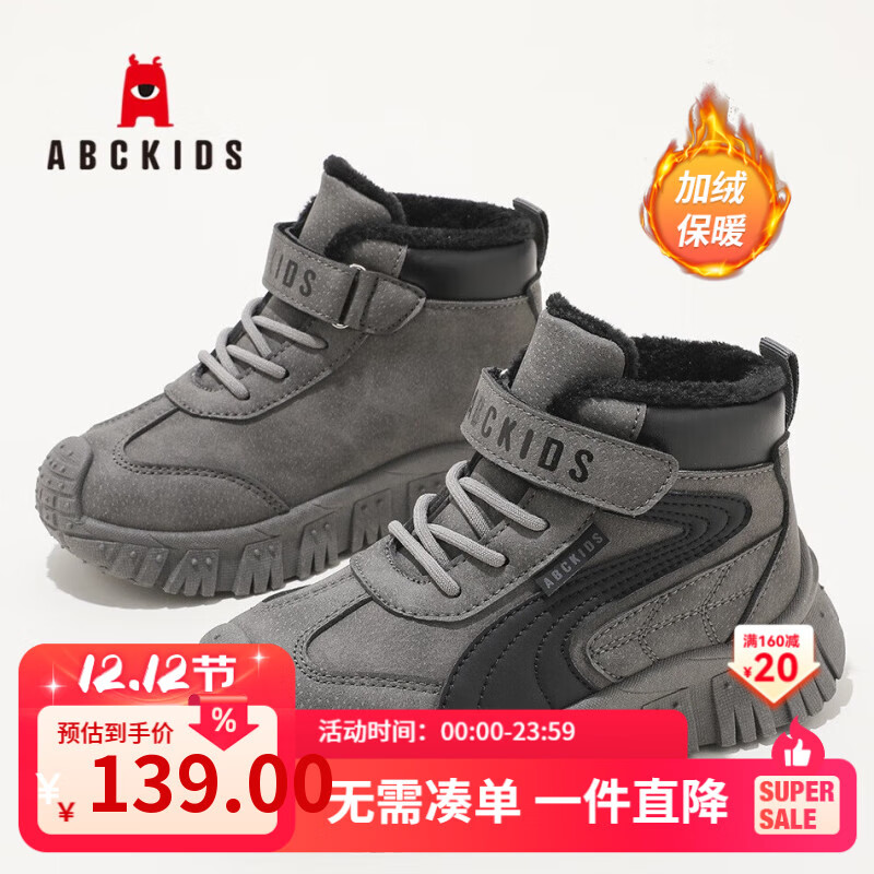 ڲABC KIDSͯЬͯЬͯ߰ЬŮ˶Ь3914PYɫ33