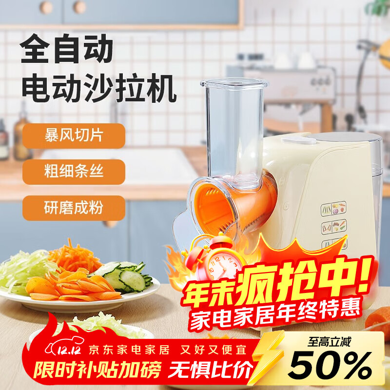 ��ʤ�� ����ԭ������綯�в������๦���в˼����в˻���˿������Ƭ��˿���в�ɳ�����൶Ͳ �̻�ɫ���嵶ͷ�� 1L