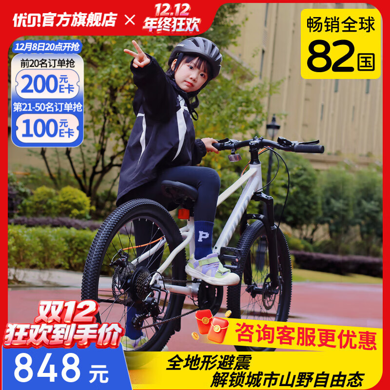 űͯɽгϽ6-12ѧеٻʹMAX ɫ 20-7 669.8Ԫ()