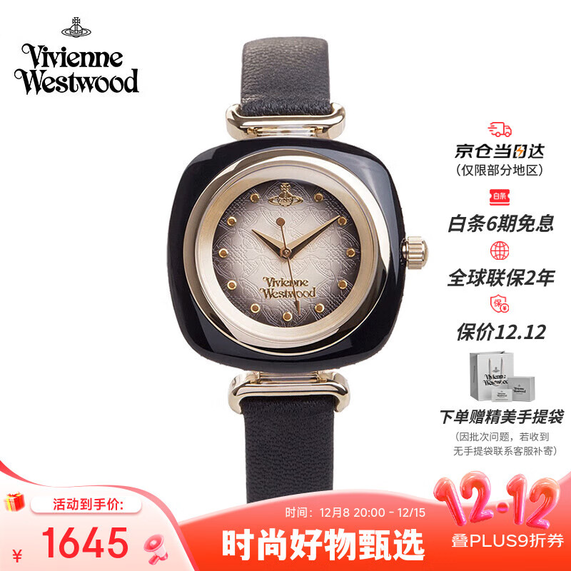 薇薇安·威斯特伍德（Vivienne Westwood）西太后手表女士琥珀石英腕表女生日送礼物女情人节送女友V141BK