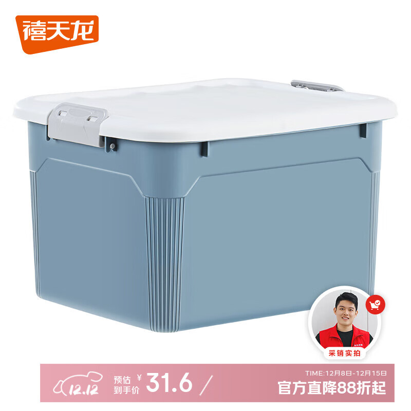 ʳӺش 41L 1װ 26.78Ԫ