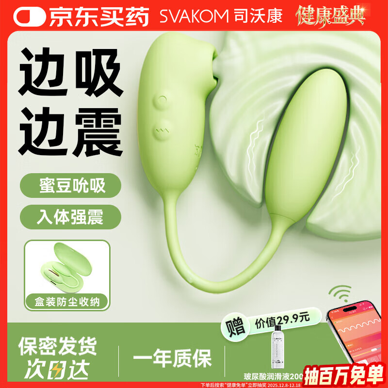 ˾ֿӣqȤƷŮСԶֻƳŮ˽ 61.46Ԫ