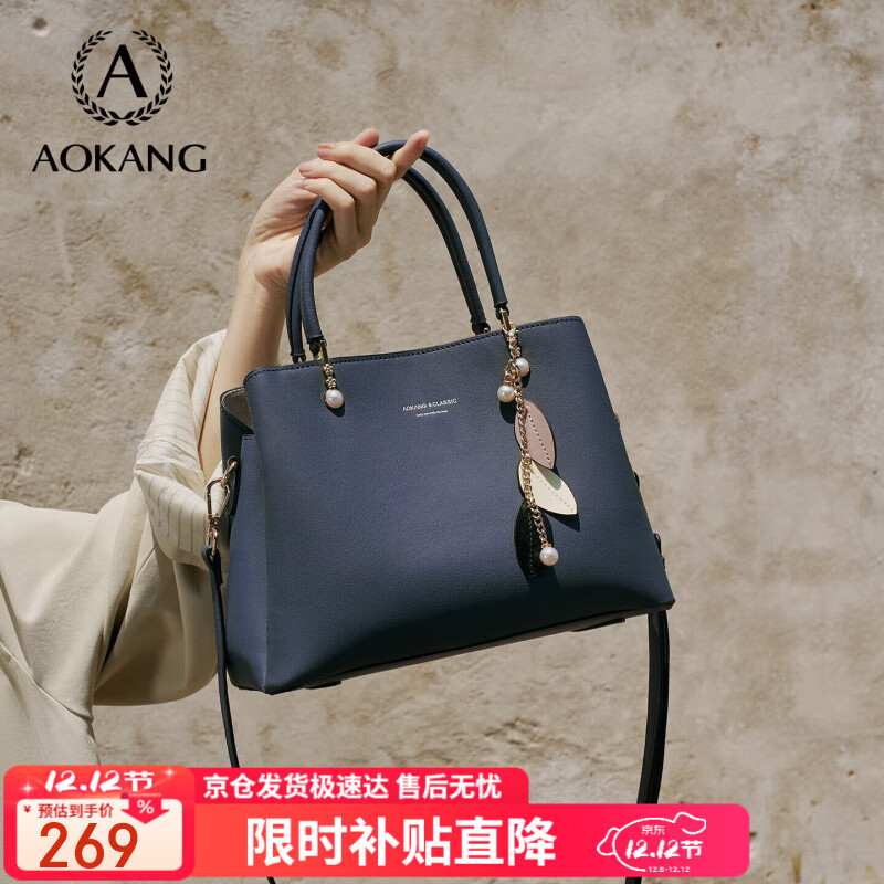 奥康女包2025新潮牛皮结婚包手提包轻奢斜单肩包生日礼物送妈妈老婆