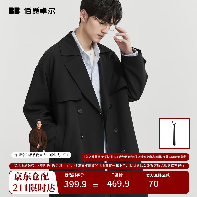 ׿2025¿װгʿ˫ſ۸߼оз 275.92Ԫ