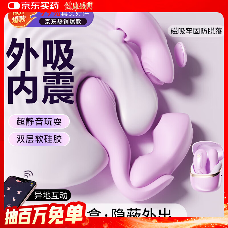 ������֪��������Ȥ��Ʒ�������Ů��������𶯰�Զ������ֻ�����ר�� 242Ԫ