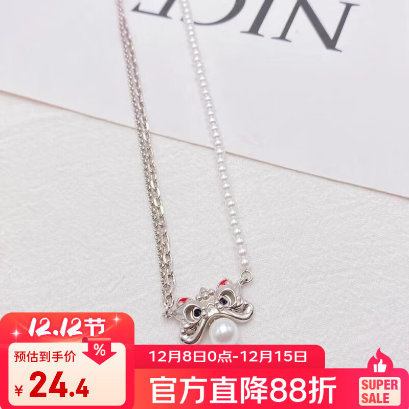 XUPING旭平首饰时尚气质优雅高级感小众设计潮流项链锁骨链送生日礼物送女朋友 醒狮项链 约40+6cm