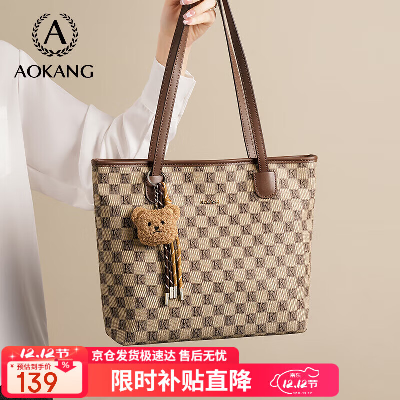 奥康包包女包2025新潮大容量腋下单肩包轻奢托特包生日礼物送女友老婆