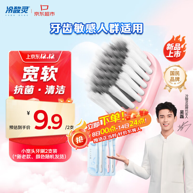 ƸоСͷëˢ2֧װ ࿹Ụͥװɫ 0.96Ԫ