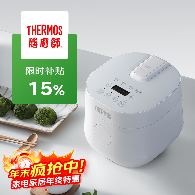 THERMOS(膳魔师)电饭煲1-2人电饭锅(1.2L)迷你小功率宿舍用带预约功能智能电饭煲 多功能小型电饭煲 EHA-4111E小型电饭煲 1.2L