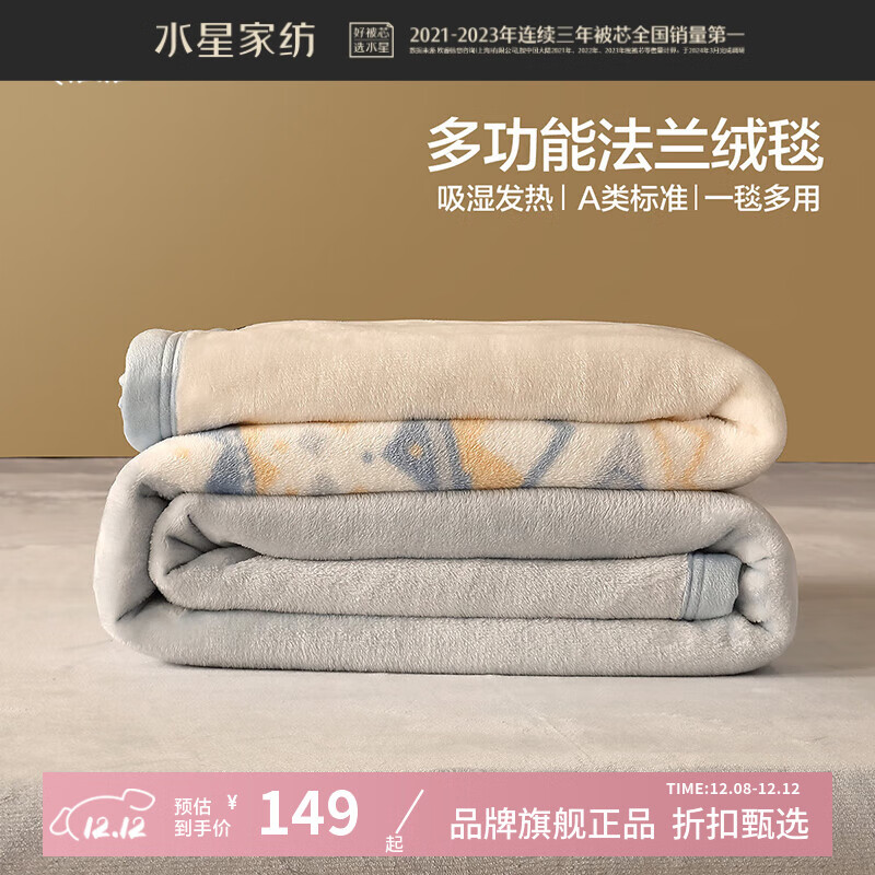 ˮǼҷAʪȷë̺ ˮϴë̺ﶬļů˯̺ɳ̺ ŷѶ̺(ƻ) 180x200cm 149Ԫ