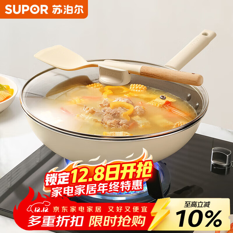 ղSUPORճó˹32cmȼ¯ͨƽVC32SP05 169.2Ԫ