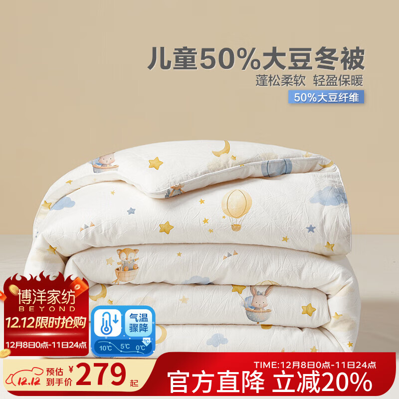 󱦱ĸӤ50%άﶬ׶԰Ǳ150*210cm 279.5Ԫ