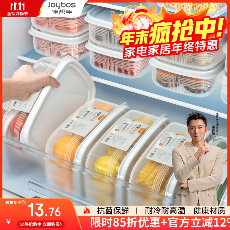 Ѱ֡лƼʺбɺˮʳƷ䶳2.5L 9.77Ԫ