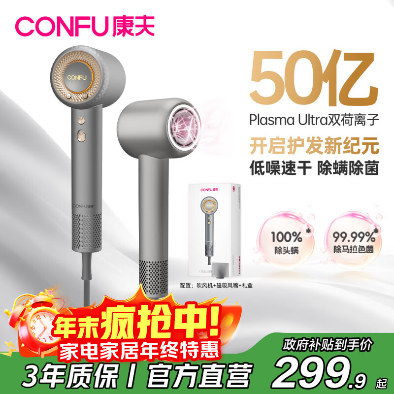 CONFUٵ紵50ڵӻôٸɳﴵͲF9ProѿջҹҲ 203.4Ԫ