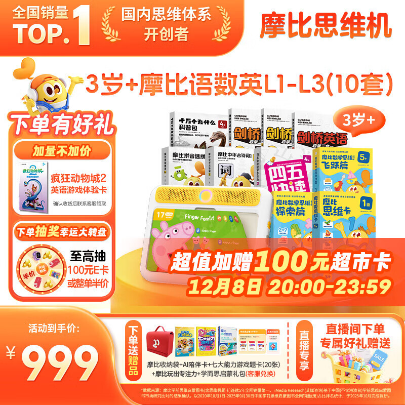 ѧ˼Ħ˼ά̻ѧϰкŮʥ3+Сν 614.1Ԫ