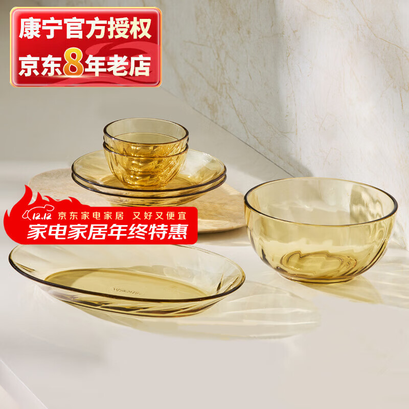 康宁餐具 6头玻璃餐具套装 耐热玻璃饭碗盘子鱼盘大汤碗碗碟套装 6头晶炫餐具套装