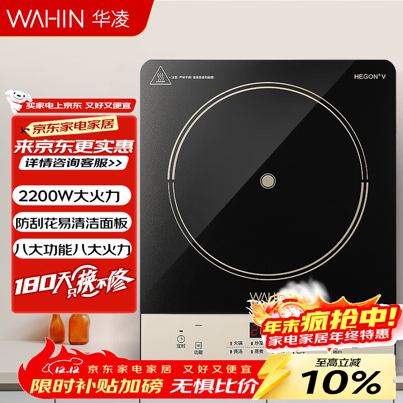 ĳƷ ¯ 2200W Ȼĥ ˵ˮ¯WH-E22F02 89.1Ԫ