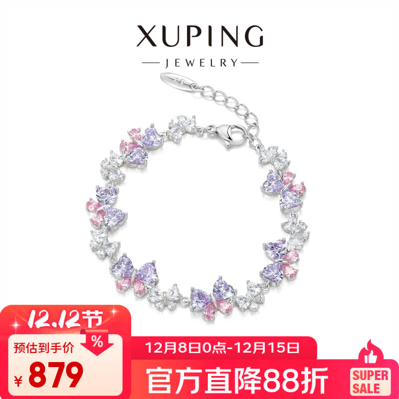 XUPING旭平首饰心动蝴蝶 个性设计女生手链送生日礼物X001154743 彩色/约16+3cm