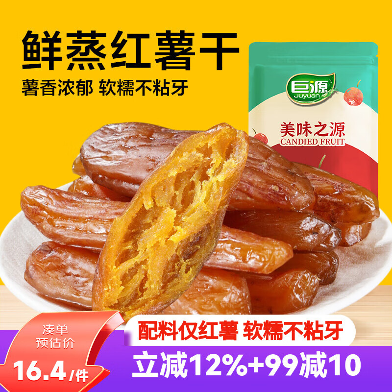 Դ500g ӵعϸɵ֬ͼʳʳװ 19.1Ԫ