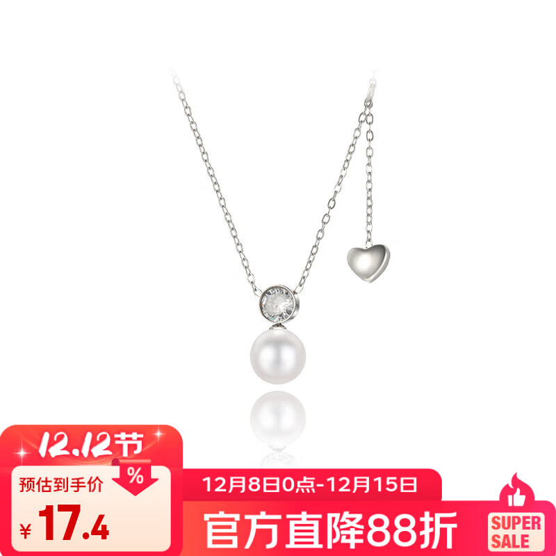 XUPING旭平首饰合金仿珠ins项链女生送礼物饰品T001137274 仿珠 约40+5cm
