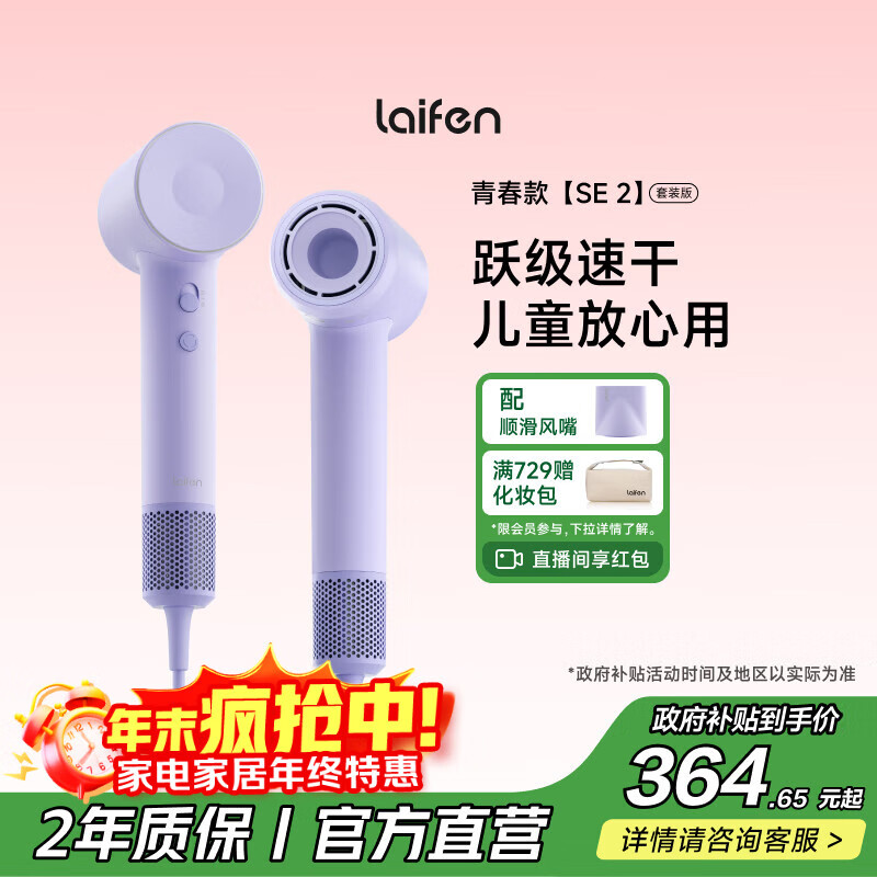 laifen/ SE 2 紵 ٸ SE 2 ɫ 302Ԫ