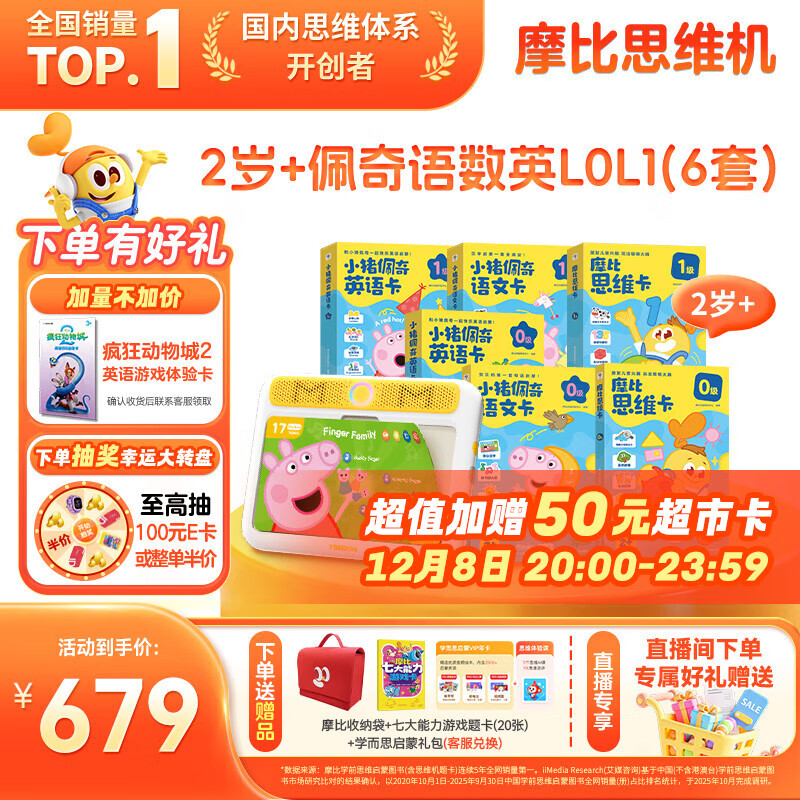 ѧ˼Ħ˼ά̻ѧϰкŮʥ2+С 404Ԫ