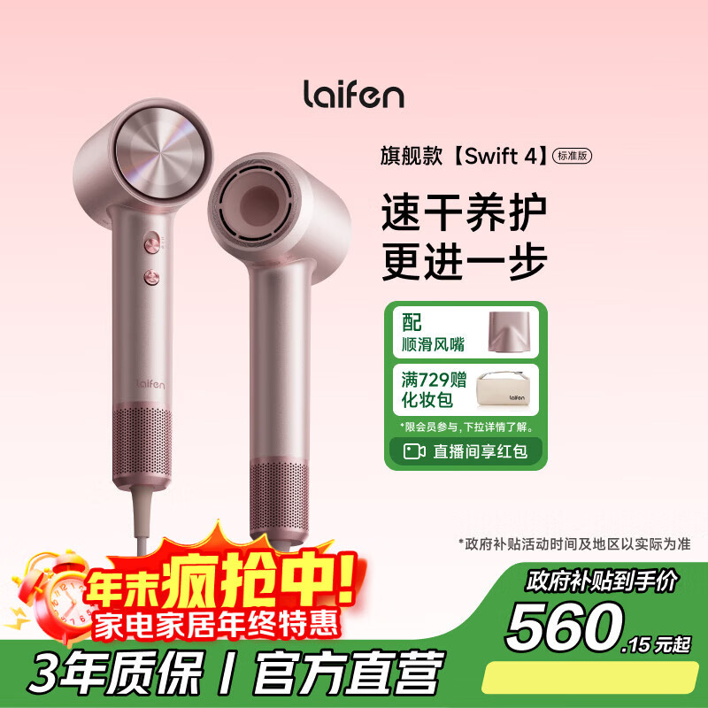 ҸٴSwift 04׼棩ٸɼõ紵 ӻ LF04 Ҳ ɫ 436.86Ԫ