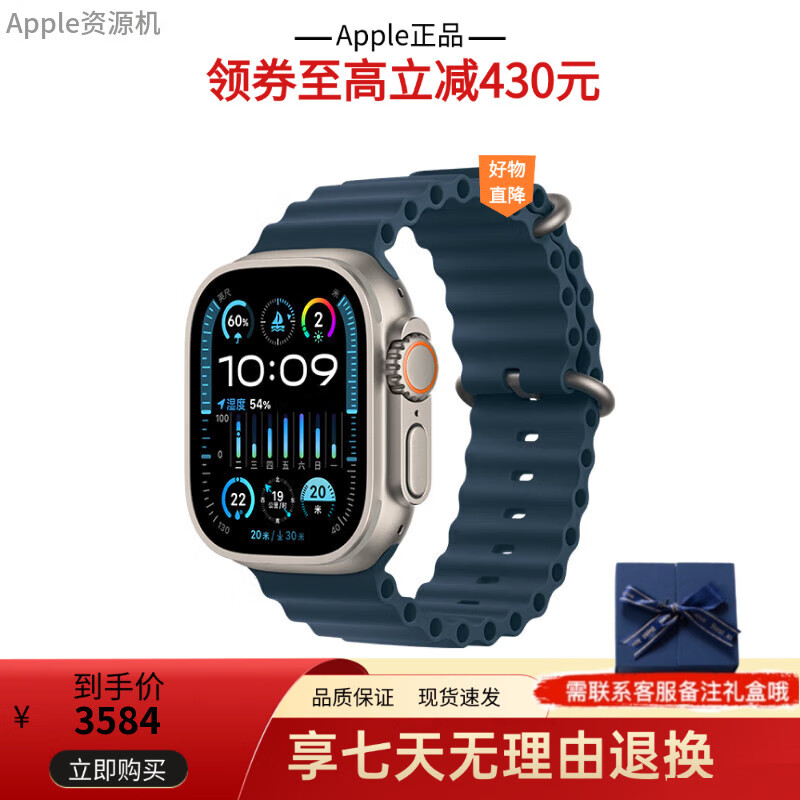 AppleԴʱApple watch Ultra2ƻ˶ֱѼ ԭɫUltra2+ 49mm GPS桾䡿 3584Ԫ