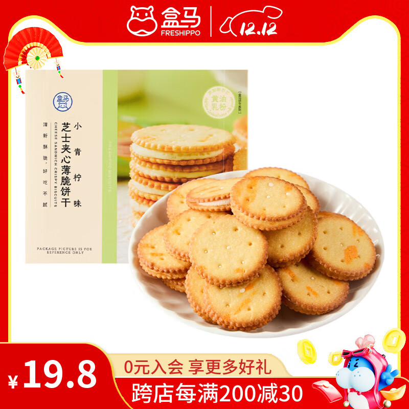  Сζ֥ʿı 228g*1 װ 19.8Ԫ